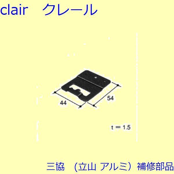 �O�� �A���~ �����R �A���~ ������ �N���Z���g�E�N���Z���g�X�g�b�p�[�F�N���Z���g(���������܂�)[PKT2642]