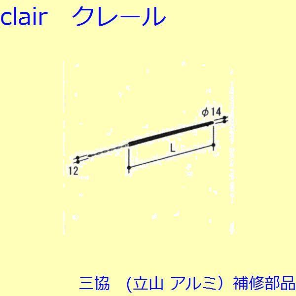 O A~ R A~  XgCNFXvOoT[(Ęg) АF:zCg L=635.0mm2yPKT2976-AIz