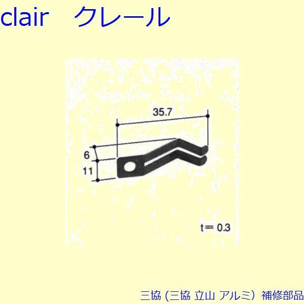 O A~ R A~ Ԍ Xgbp[FXgbp[(Ęg)[PKW7613]