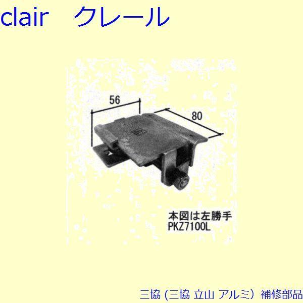 O A~ R A~ J dJ˗pCiFdJ˗pCi(g)[PKZ7100]