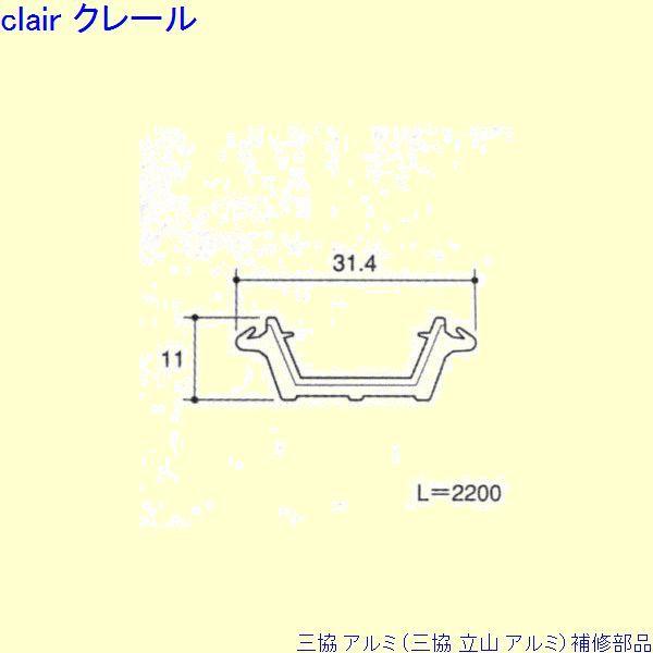O A~ R A~ ֈ CށFC L=2200mm[PYTB524]