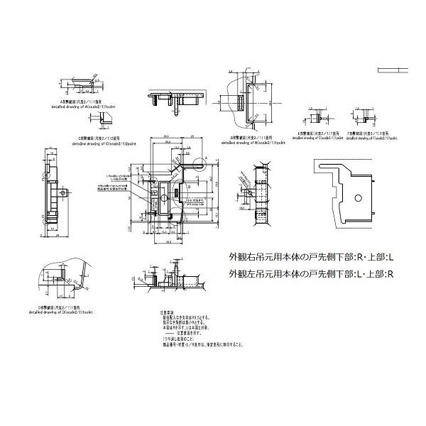 ���N�V�� ���i C-style�p �c�y�L���b�v �ː摤�㉺�L���b�vB R QDMU262R LIXIL �g�X�e�� �����e�i���X