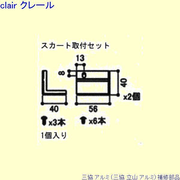 �O�� �A���~ �����R �A���~ ���̑� �Œ����E��t����F�Œ����E��t����(�{��)[S8SE1301A]