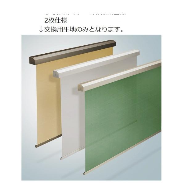 �X�^�C���V�F�[�h �����p���n 2���d�l�p ���n1������ H�ď́F11 �{��W�F2,730mm × �{��H�F1,210mm LIXIL ���N�V�� TOSTEM �g�X�e��