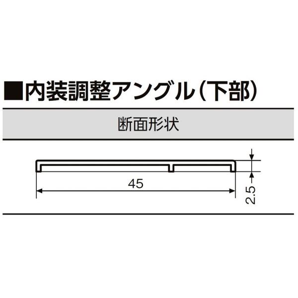 AO /  WށF2,665mm t ėpJbg[p LIXIL NV TOSTEM gXe