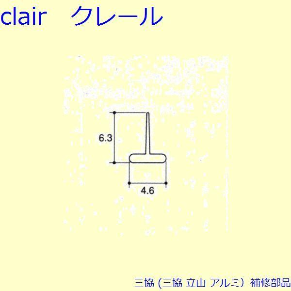 O A~ R A~ Ⴂ CށFC() 10m[TA033]