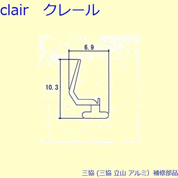 O A~ R A~ Ⴂ CށFC(ォ܂) 10m[TA169]