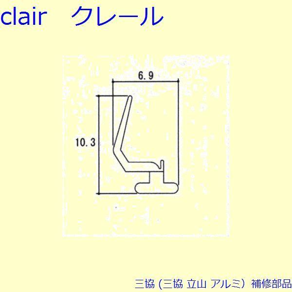 O A~ R A~ J CށFC(ォ܂)10m[TA169]