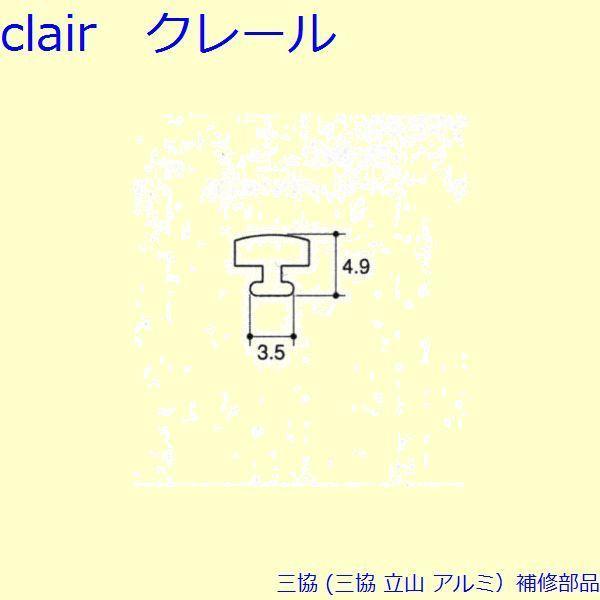 O A~ R A~ J CށFC(ˊ)L2550mm[TA344-AA]