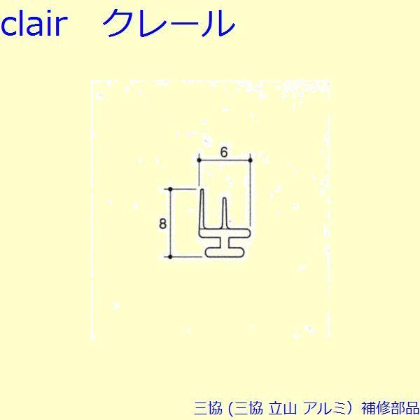 O A~ R A~ Ⴂ CށFC(ォ܂) 10m[TA408]