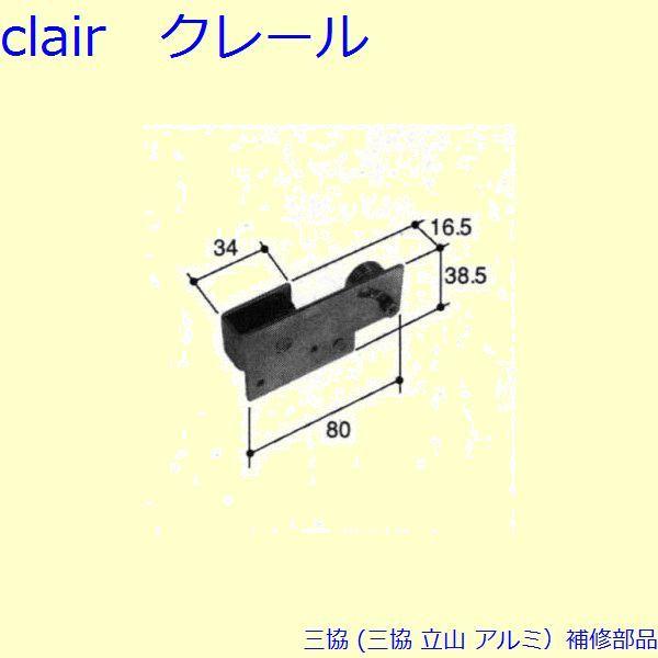 サッシ 雨戸戸車の人気商品・通販・価格比較 - 価格.com