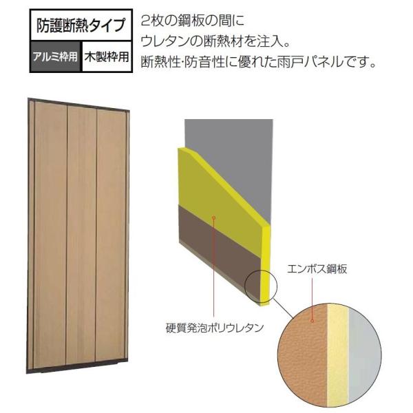 ։J˃pl A~gp hfM^Cv pl20mm TCY WF550`990mm × HF370`1,600mm LIXIL NV TOSTEM gXe