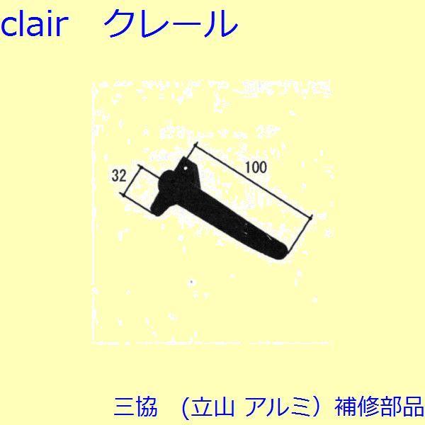 O A~ R A~  ˎԁEcFc(܂)[TS-205700]
