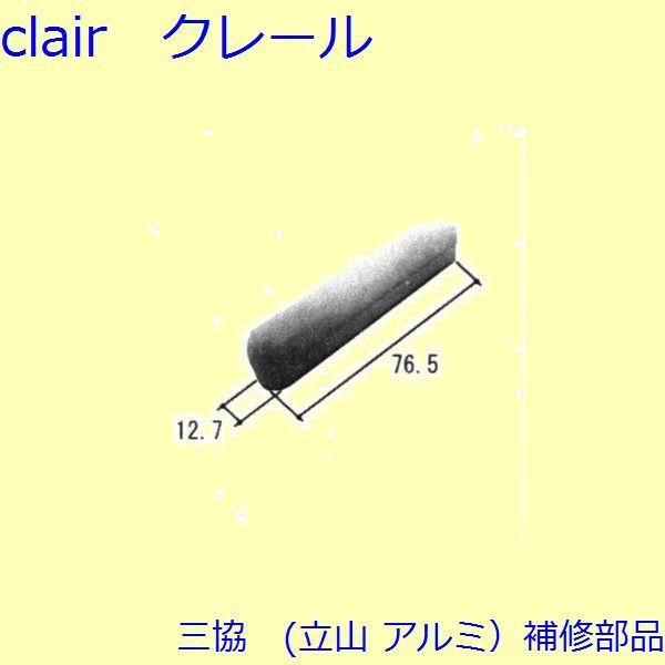 O A~ R A~  ~ߔEԁEJo[FJo[[TS-227710]