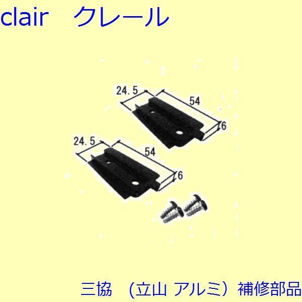 O A~ R A~ Ⴂ 񂹁E񂹋F(܂)[TS-320401]