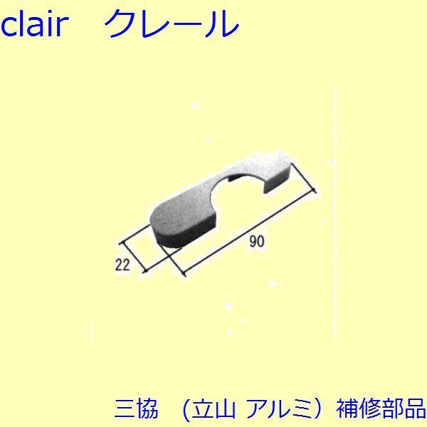 O A~ R A~ Ⴂ ~ߔEJo[FJo[(NZg)[TS-99AG]