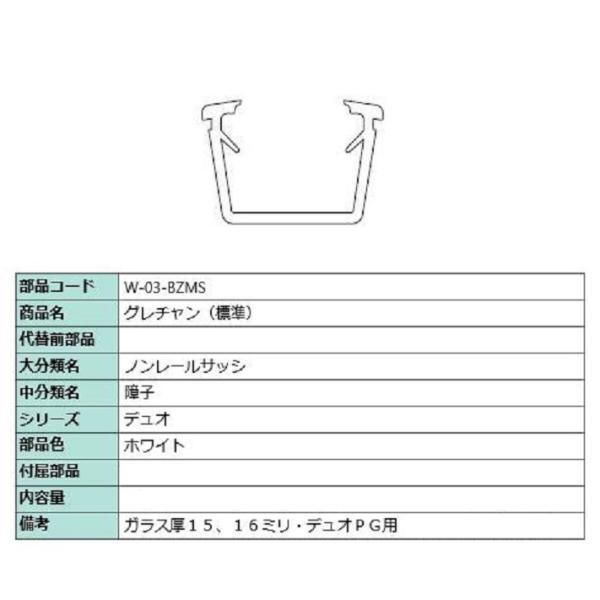 O` iFFzCg W-03-BZMS ؂蔄i p LIXIL NV TOSTEM gXe