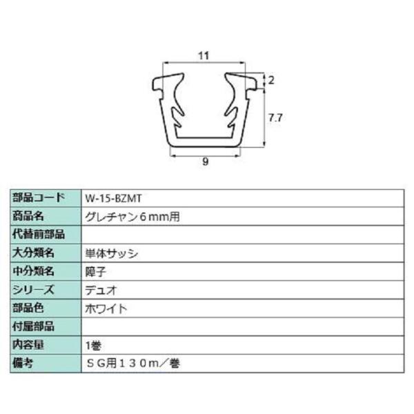 O` KXF6mmp / 130m iFFzCg W-15-BZMT p i LIXIL NV TOSTEM gXe