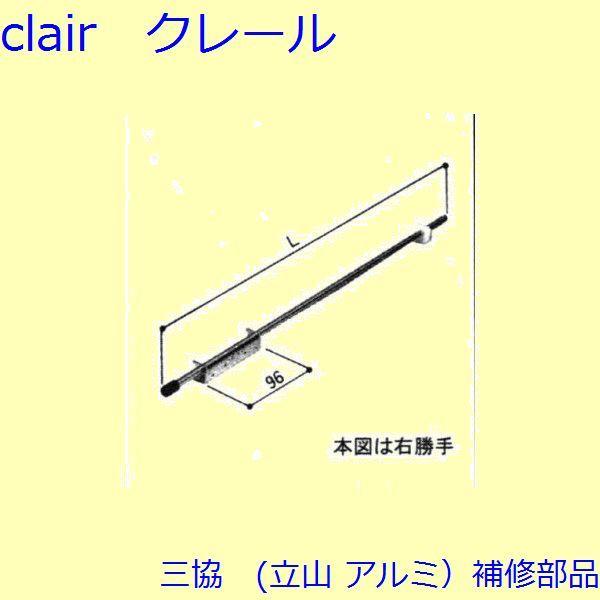 O A~ R A~ J F(Ă܂) L=589mm [WA1181]