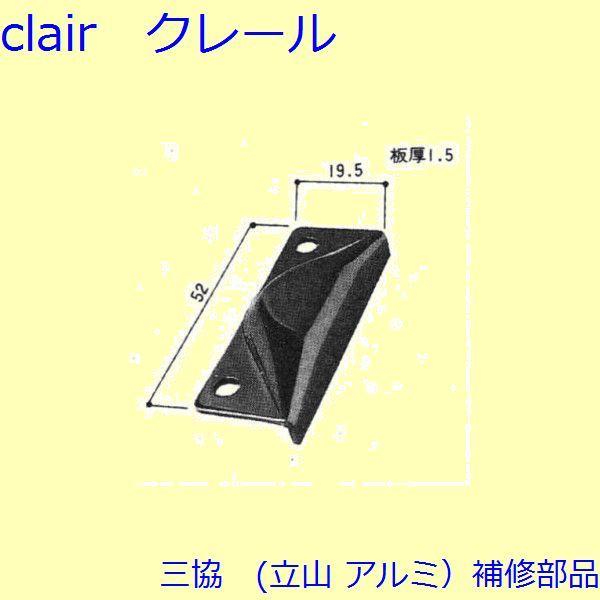 O A~ R A~ o nEWOE͂~߁Enh󂯁Fnh()[WB0094]