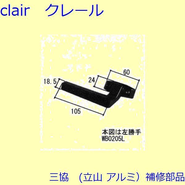 O A~ R A~  ˎԁEcFc(Ă܂)yWB7034zyWB0205̑֕iz