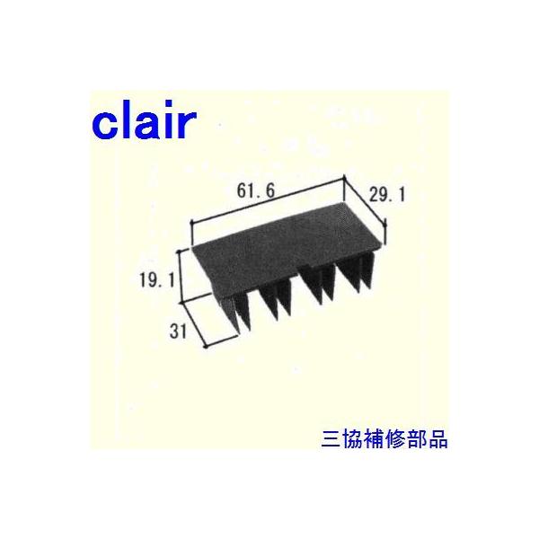 O A~ R A~ Ⴂ ~ߔEJo[F~ߔ(gA)[WB2543]