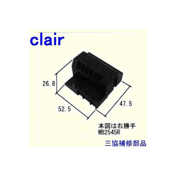 �O�� �A���~ �����R �A���~ �o�� �N���Z���g�E�N���Z���g�X�g�b�p�[�F�N���Z���g�X�g�b�p�[(���g)[WB2545]