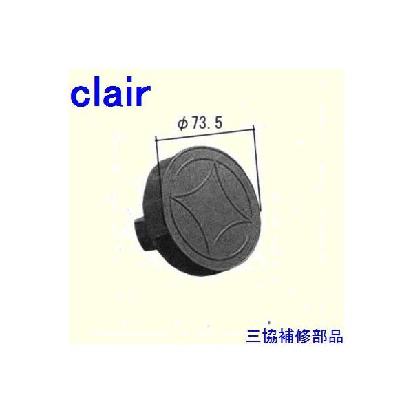 O A~ R A~  ~ߔEԁEJo[F(Ęg)[WB3022]