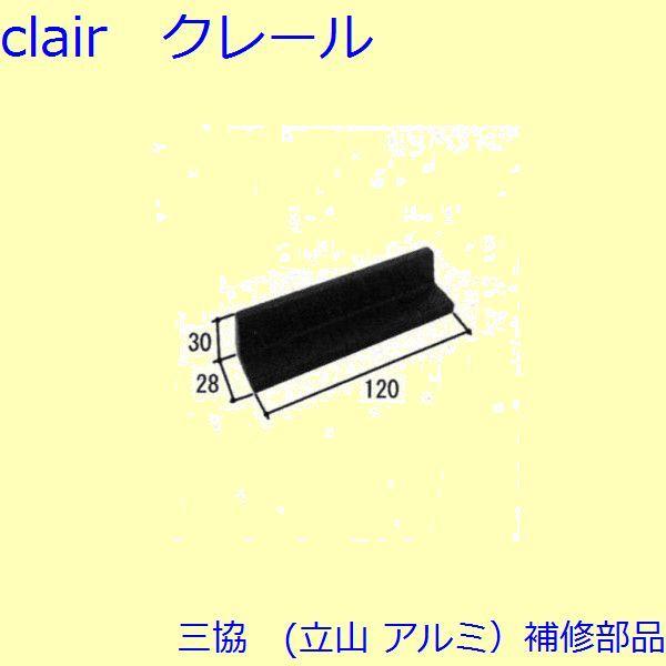 O A~ R A~  ˎԁEcFc(܂)[WB3529]