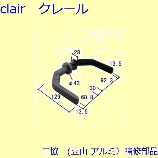 O A~ R A~  ˎԁEcFc(Ă܂)[WB3603]