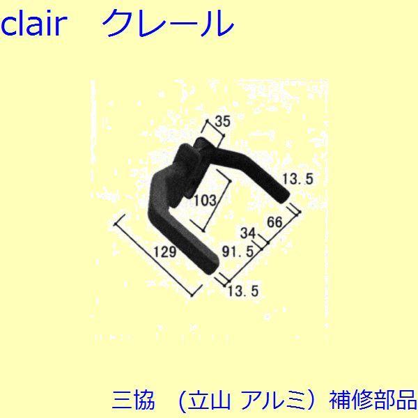 O A~ R A~  ˎԁEcFc(Ă܂)[WB3604]