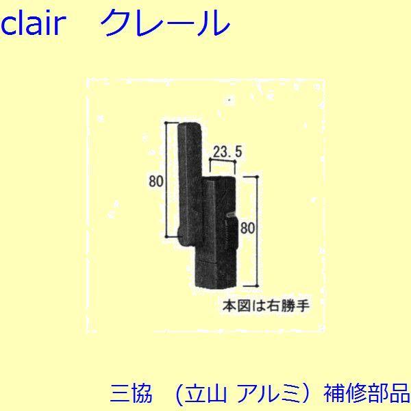 �O�� �A���~ �����R �A���~ ���Ⴂ�� �N���Z���g�E�N���Z���g�X�g�b�p�[�F�N���Z���g(���������܂�)[WB4436]