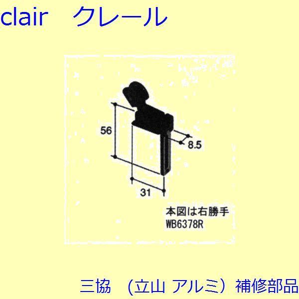 O A~ R A~ Ԍ U~߁FU~(ォ܂)yWB6378z