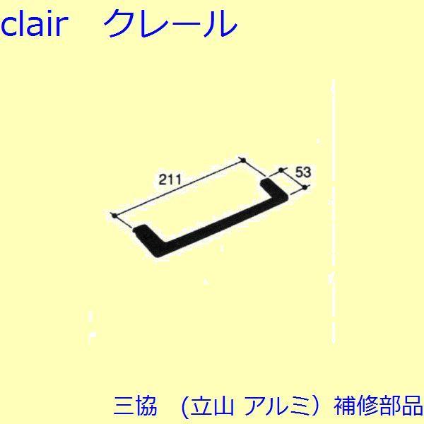 O A~ R A~ J F(ːȔ)[WB6415]