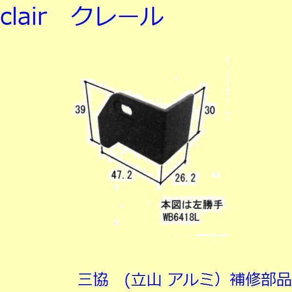 O A~ R A~ J LbvFLbv[WB6418]