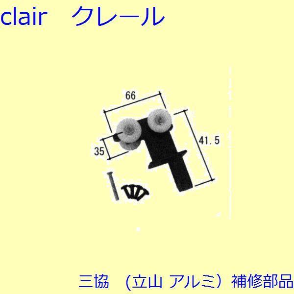 O A~ R A~  ˎԁEcFˎ[WB2651]