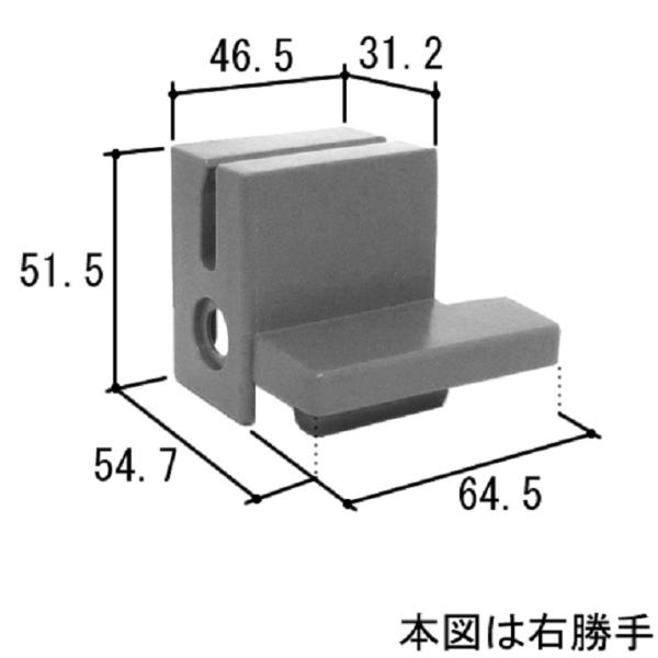 召合せ(内) 振れ止め / 右勝手 WB4839R 交換用 部品 三協アルミ