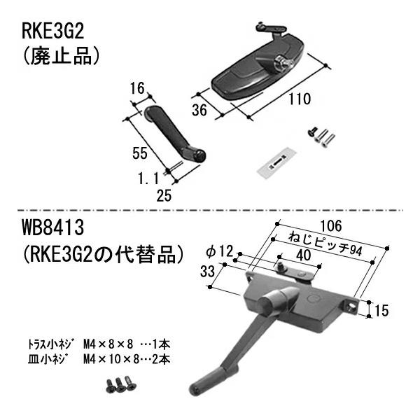 O A~ R Iy[^[u WB8413 RKE3G2̑֕i DIY tH[