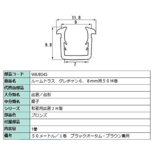 r[h KXF6.8mmp / 50m iFFuY WBJB045 p i LIXIL NV TOSTEM gXe