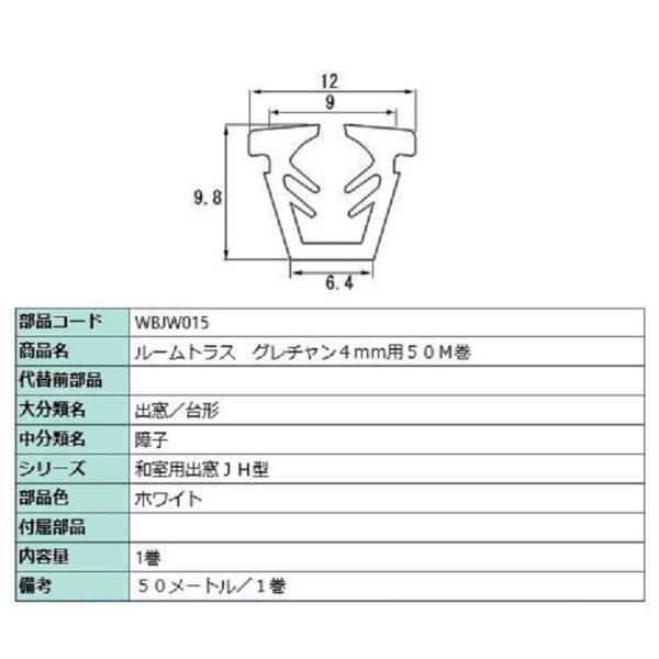 r[h KXF4mmp / 50m iFFzCg WBJW015 p i LIXIL NV TOSTEM gXe