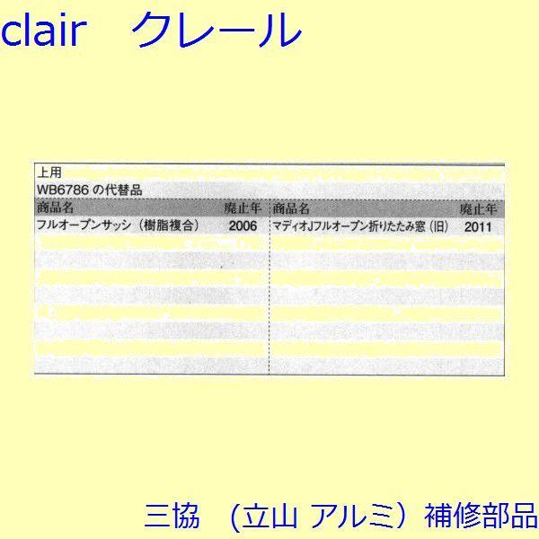 O A~ R A~  ˎԁEcFˎ[W-C1-0533]
