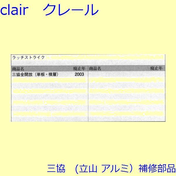 O A~ R A~  ~߁EԌ˃Lb`[E󂯁F[W-C1-0556]