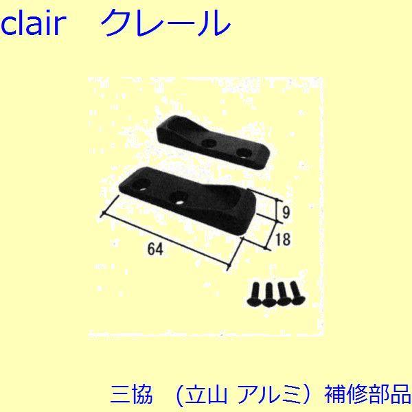 O A~ R A~  ~߁EԌ˃Lb`[E󂯁F[W-C1-0560]