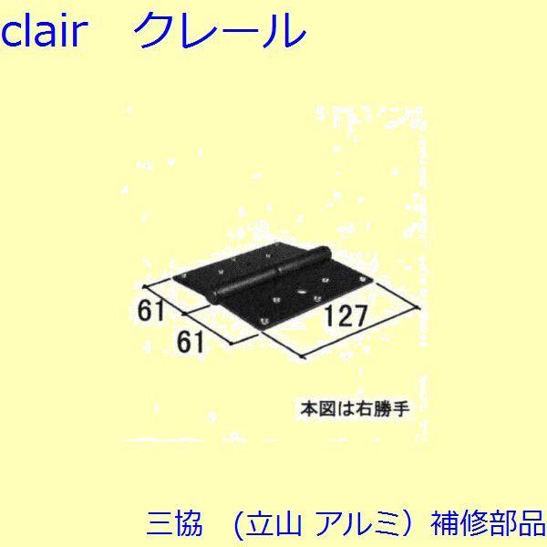 O A~ R A~ փhA ԁE݂ԁF(Ă܂)yWD2576-04z