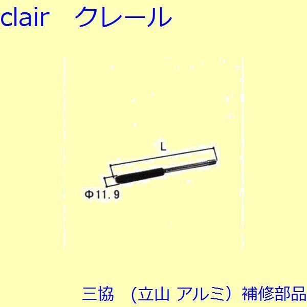 O A~ R A~ փhA bh_Fbh_(Ă܂)L166.5mm DH2000pAJqhApȊOyWD3149-01z