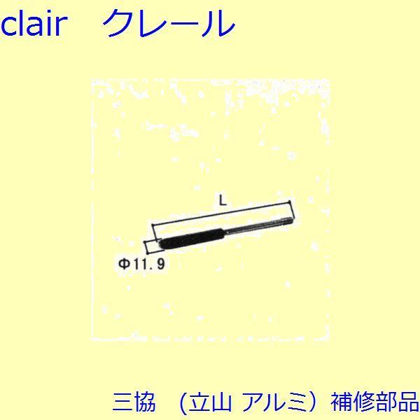 O A~ R A~ փhA bh_Fbh_(Ă܂)k166.5mm DH2000pAJqhApyWD3149-05z
