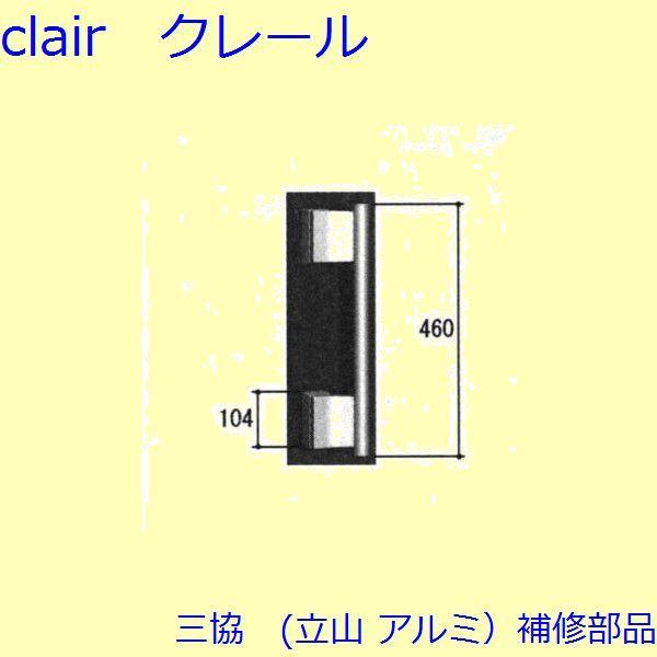 O A~ R A~ փhA cFc(Ă܂)yWD3460z