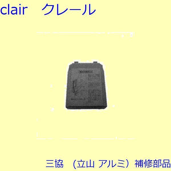 O A~ R A~ փhA LbvEET^[FT^[yWD3974-07z