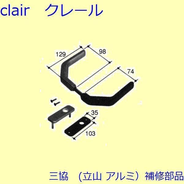 O A~ R A~  ˎԁEcFc(Ă܂)[WD3996]