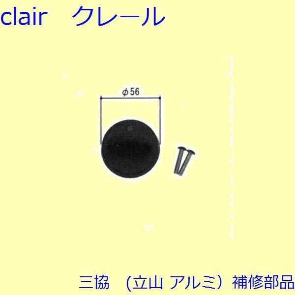 O A~ R A~ փhA LbvEET^[FT^[(Ă܂)yWD5111z